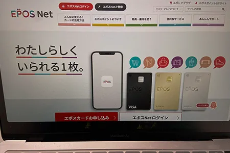 ゴールドカードやプラチナカードを利用する