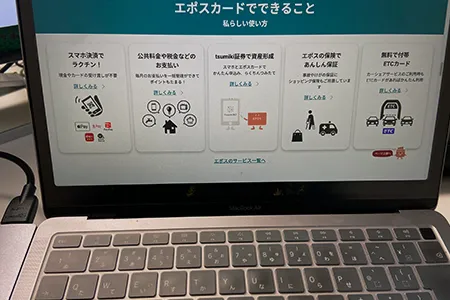 エポスカードの保障内容にプラスアルファしたい人におすすめの方法｜複数枚のカードの保険を合算