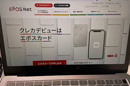 エポスカードに自動付帯される海外旅行保険の保障内容と条件